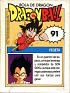 Spain  Ediciones Este Dragon Ball 91. Subida por Mike-Bell
